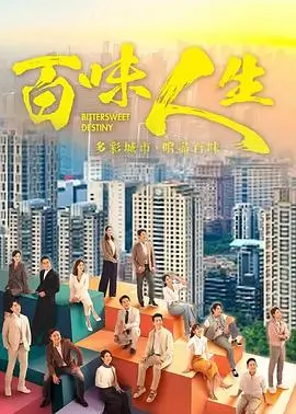 漫长的季节 · 重看指南