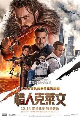 末班地铁的第七节