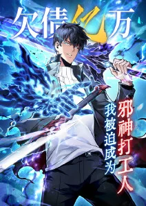一个人的宇宙